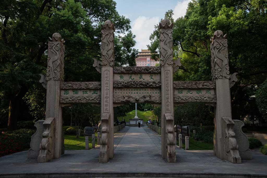 Xuguangqi Park (2).jpg