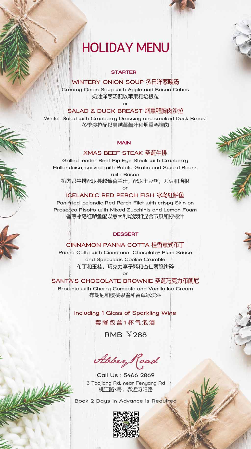 Christmas Menu.jpg